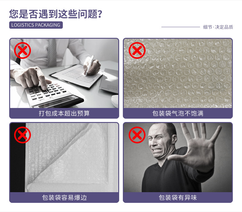 哑光光膜气泡袋_04.jpg
