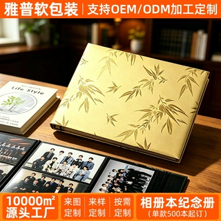 相册本纪念册黑色荔枝纹6寸300张大容量照片收纳册本批发定制