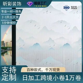 磨砂玻璃贴膜防窥视客厅浴室玻璃贴纸透光不透人窗户遮阳防晒家用