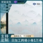 客厅防晒遮阳透光贴纸