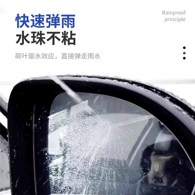 Glass agent Car Rearview Mirror Small Reversing