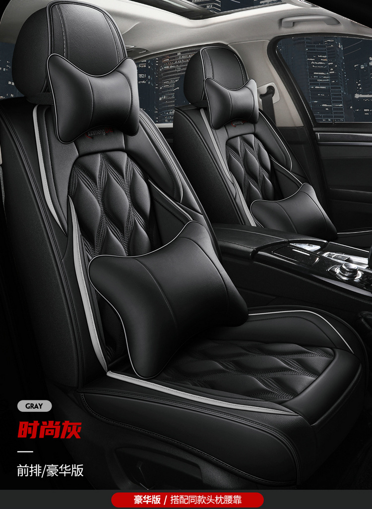 Cross-Border Amazon Hot-Selling Ventilated and Comfortable Car Seat Cushions, All-Season Full-Coverage Universal Seat Covers, Wholesale from Manufacturers