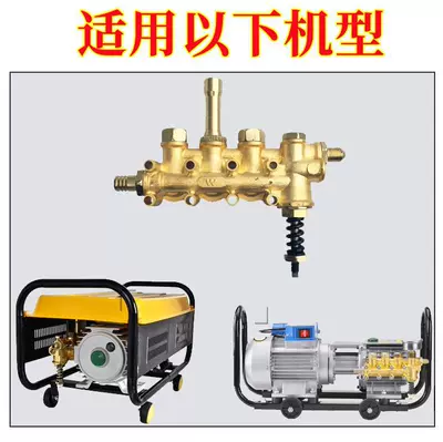 Portable car washer: Type High Pressure Washer Repair Kit
