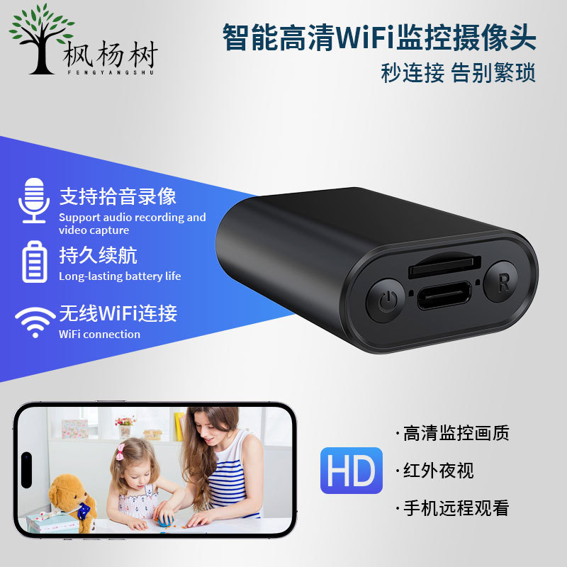 Cross-Border X7 Camera Smart High-Definition Wireless Wifi Indoor 1080P Night Vision Mobile Monitoring Video Recorder in Stock