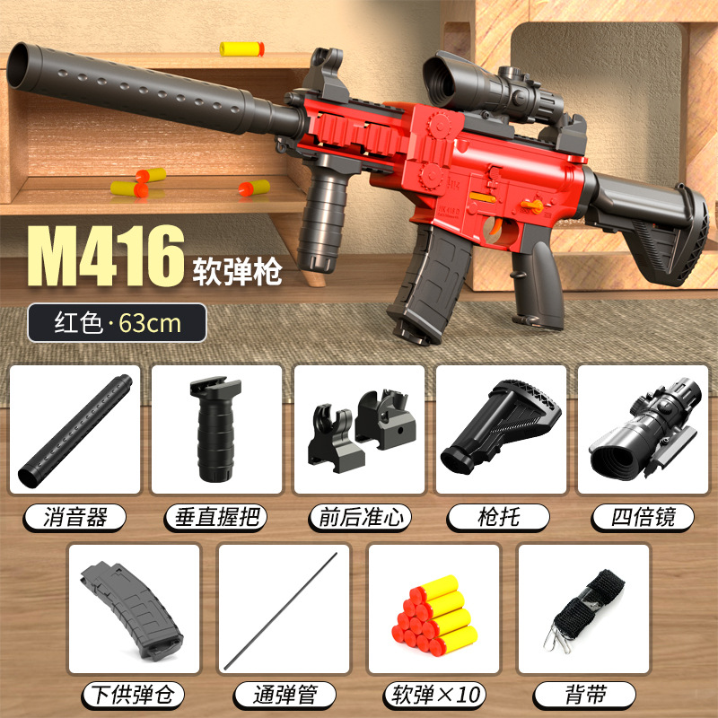 Big electric red battery