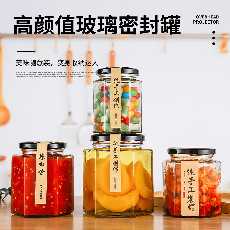 六棱玻璃密封罐带盖透明储物罐水果罐头蜂蜜瓶辣椒酱菜瓶可印logo