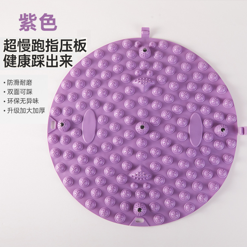 现货足底按摩脚垫脚踩指压板成人脚底通经络原地超慢跑软硅胶趾压|undefined