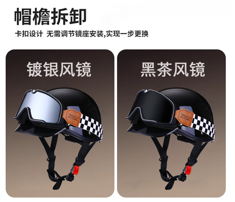 Retro Half Helmet Motorcycle Four Seasons Universal Electric Vehicle