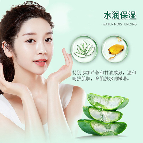 Orano Aloe Vera Gel Hydrating Moisturizing Nourishing Skin Softening Aloe Vera Gel Hand Cream Face Cream Women Skincare Aloe Vera Gel