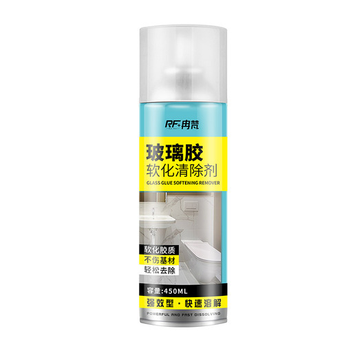 Glass glue remover Structural glue remover Waterproof glue nail-free glue remover Glue dissolving cleaning agent