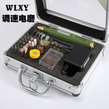 微型電磨迷你小電鑽玉石雕刻機小型木雕根雕刻字拋光打磨電動配件