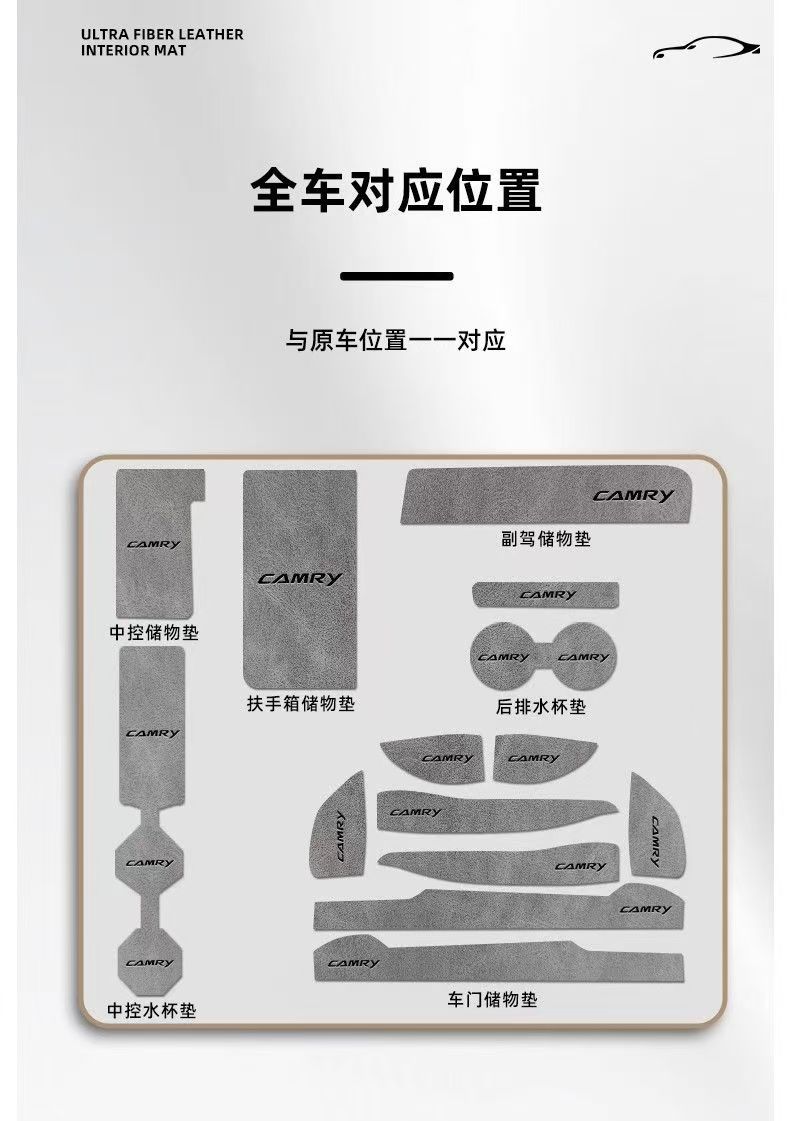Brand new 9th generation Toyota Camry special door slot mat and cup holder mat for 2024-2026 models, interior storage box mat modification
