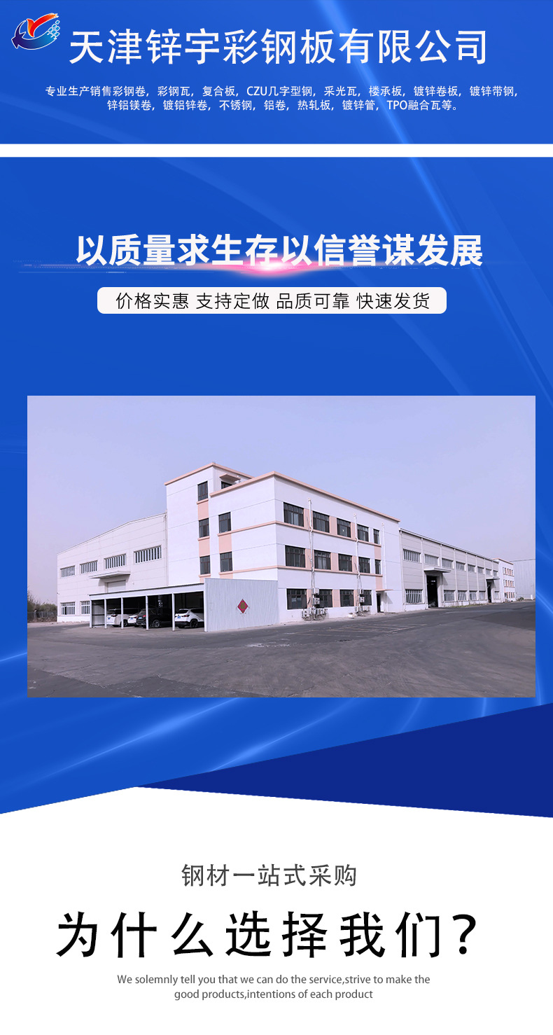 新宇-详情_01.jpg