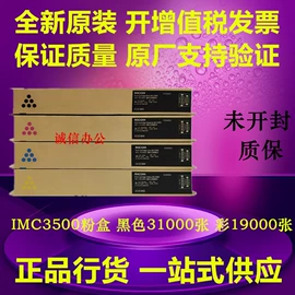 硒鼓、粉盒;色带、碳带;其他耗材