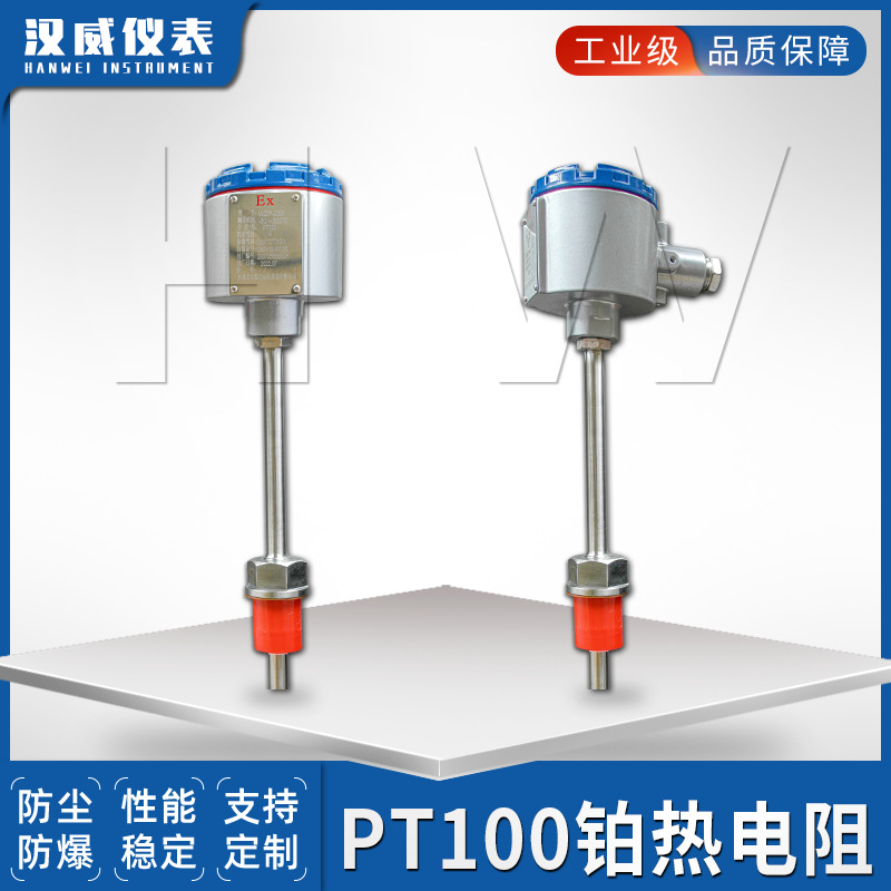 汉威-厂家直销不锈钢耐高温铠装热电偶 pt100 k型高精度热电阻