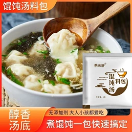 其他调味品;调味酱;复合调味料