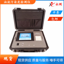 KLD-Bϵ�б�yʽ��Һ��Ⱦ�șz�y�x,����,����ú����Ⱦ�����x