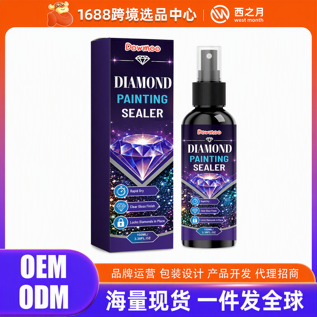 Wholesale Cross-Border Diamond Painting Sealing Agent, Diamond Beads Quick Curing, Stable Adhesion, Reduces Dust, Enhances Shine