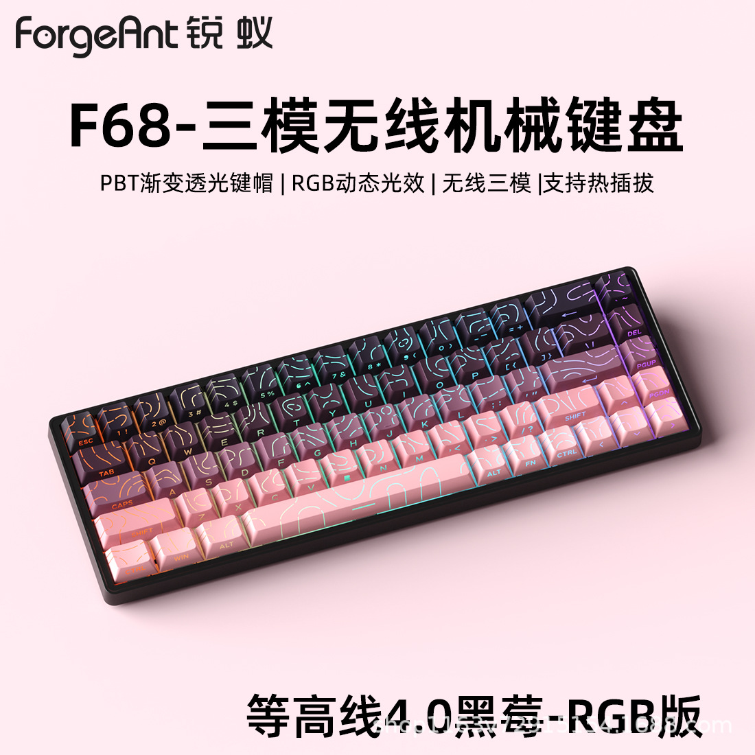Ruiyi F68Pro Three-Mode Mechanical Keyboard Wireless 2.4g Bluetooth Rgb Light Portable Girls Office Green Axis Tea Axis