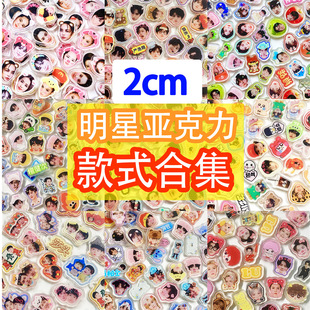 2cm�������ǁ�����ƬƬ��Ԯ�ֹ�diy�u�u������ݳ������ϬF؛���l