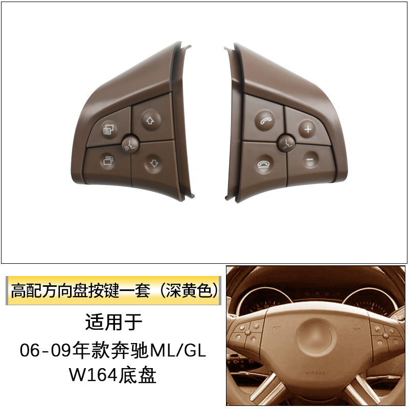 Aplicable al botón del volante de Mercedes-Benz W164 GLML teléfono botón del volante multifunción botón del interruptor