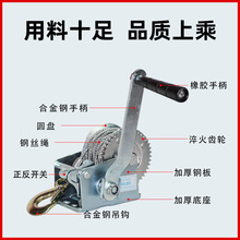 �֓u�g�P���lС�ͱ�y��P�C1200lbs�քӽg܇600��䓽z�K�֓u�g�P