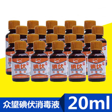 ��Ʒ���� ҽ�õ������Һ20ml Сƿ���Ƥ������Һ20����