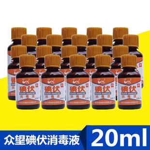 ��Ʒ���� �t�õ������Һ20ml Сƿ���Ƥ�w����Һ20����