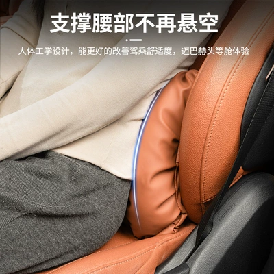 Punched Breathable Bubble Neck, Headrest