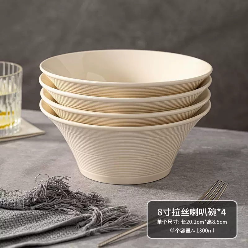拉丝汤碗陶瓷家用商用高级感大号拉面碗汤面碗螺蛳粉碗一件代发