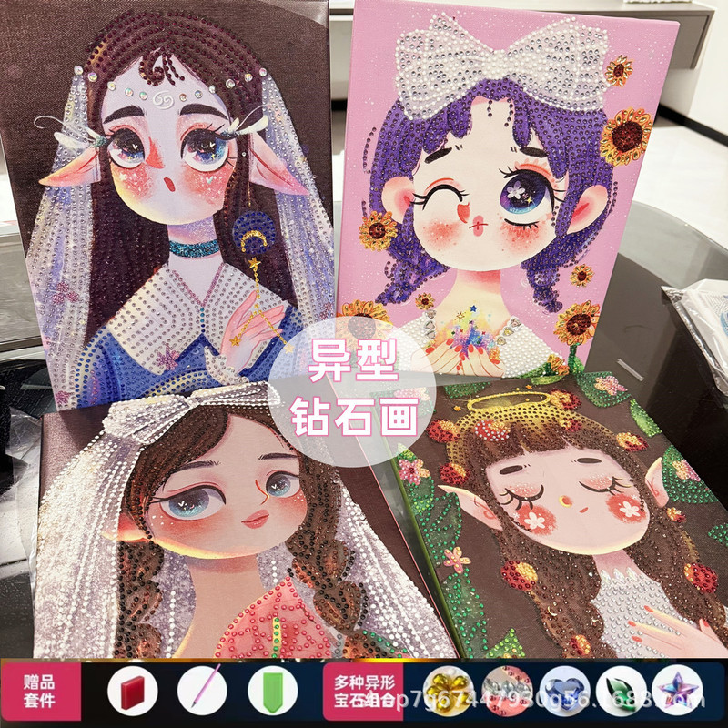 New special-shaped diamond children's creative handmade DIY diamond paste painting high-value princess girl puzzle handmade New special-shaped diamond children's creative handmade DIY diamond paste painting high-value princess girl puzzle handmade