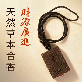 佛香/线香;香;吊坠