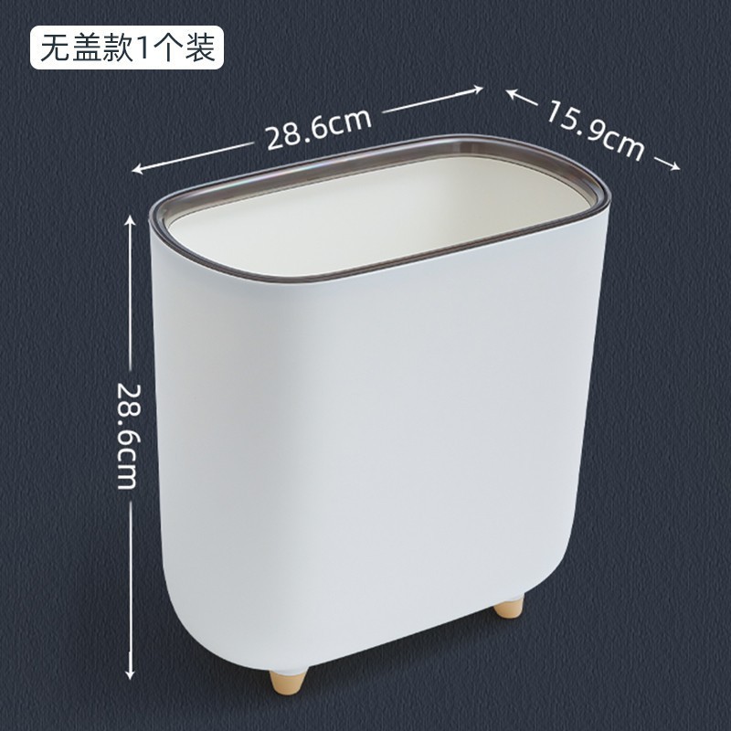 狭間のゴミ箱は超狭い11センチトイレの狭い縁の狭間の超薄型の隙間の浴室です。|undefined