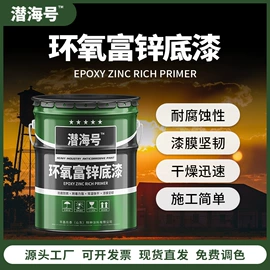 防腐涂料;保温涂料;地坪漆