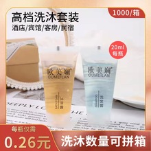 Ƶϴlˮԡ¶e^^ͷһƷ20ml