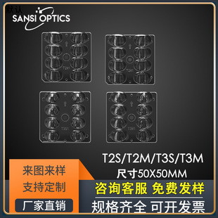 10-in-1 50X50 Small Square Street Light Lens T2T3 Angle High Translucent Pc Lens Energy-Saving Led Light