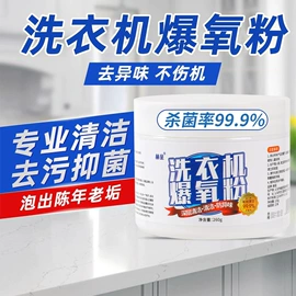 防虫防蛀;香薰;管道疏通剂