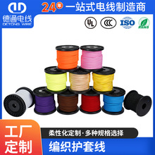 VDE�WҎ�����黨�o�׾�2о0.5/0.75/1.0mm��ɫ����늾��pо�黨