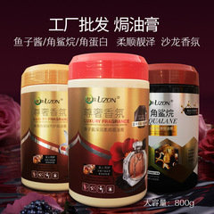 卸売高品質化粧品、キャビアオイル入りスクワランヘアマスク、ケラチンコンディショナー、乾燥と縮れを改善し、栄養を与えます
