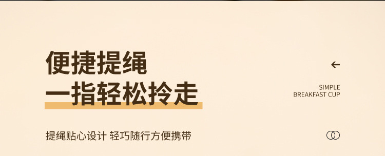 XC-530新款早餐汤杯_15.jpg