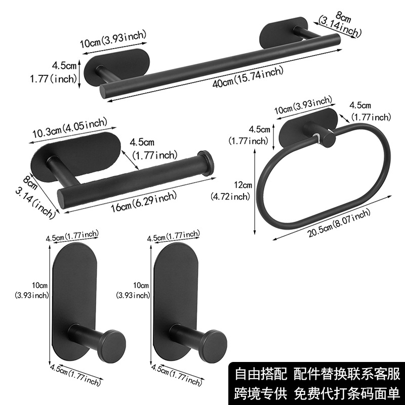 Juego de Baño de Acero Inoxidable Transfronterizo, Kit de Baño sin Taladro, Juego Colgante Fácil de Instalar para Baños de Dormitorios Universitarios