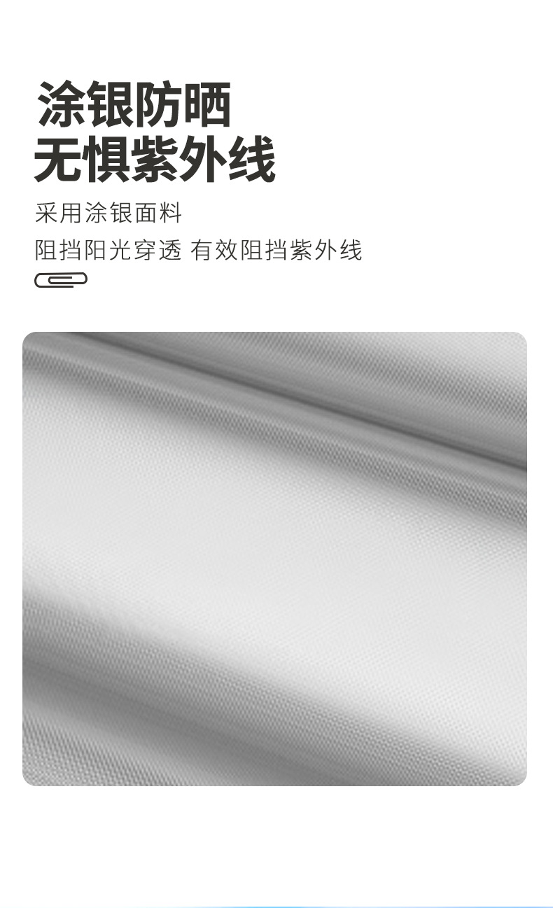 野營帳篷_08.png