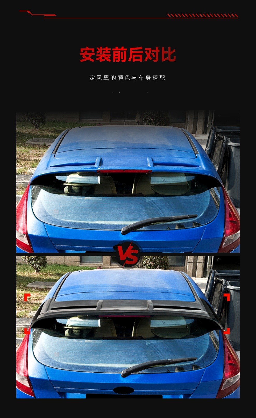 Suitable for 2008-2017 Ford Fiesta Fiesta Mk6 Mk7 Standard Version Modified St Rear Wing Top Wing Modification Parts