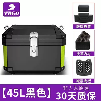 Vehicle Tail Box Neutral – Motorcycle trunk - 45l-pure-black-golden-ratio-base-lining-backrest-installation-accessories-top-configuration-recommended
