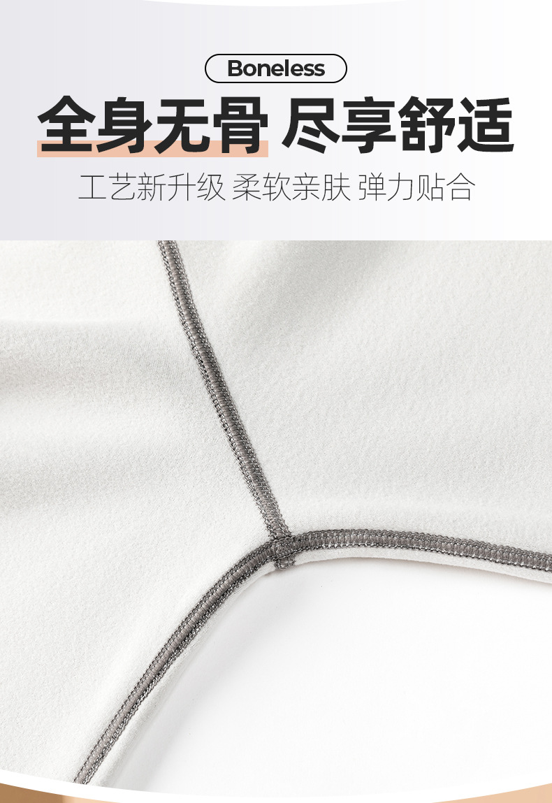 男网眼AB面_06.jpg