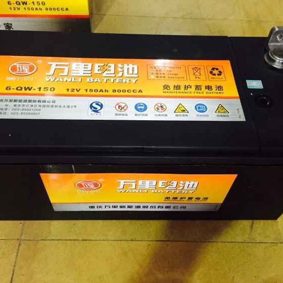 万里蓄电池 G31MF/6-QW-140 电瓶回收6-CQW-110 6-GFM-100