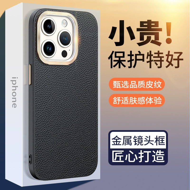 Apple, совместимый iphone 16, чехол для телефона, металлический iPhone 15, линза, iPhone14 Pro, защитный чехол, 16promax