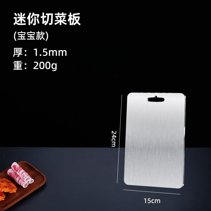 Tablero de corte de titanio puro engrosado acampar al aire libre tabla de cortar portátil cocina fruta corte de carne corte de doble cara tabla de corte multifuncional