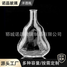 定制欧式复古风洋酒瓶 葫芦造型玻璃瓶木塞口高档白兰地XO烈酒瓶