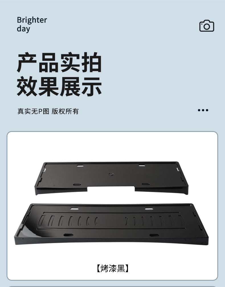 Suitable for 2026 Lantu Zhuiguang L License Plate Frame, New Energy Vehicle Full-Edge License Plate Frame, Green Plate New Regulations License Plate